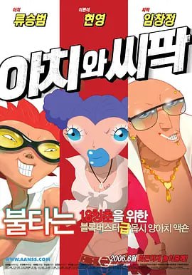 毕业典礼的激情